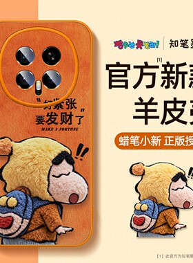 适用荣耀magic8手机壳新款华为magic7pro高级橙色magic6蜡笔小新5/4honor3保护套卡通镜头全包散热防摔外壳男