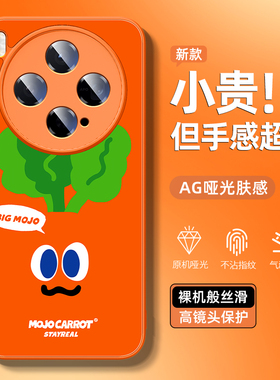 适用于vivox300手机壳新款x200promini五月天5525保卫萝卜x200ultra高级x100spro超薄散热x90保护套80卡通70