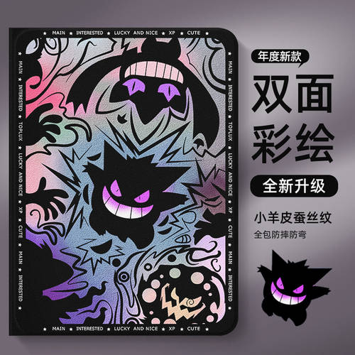适用联想小新y900保护壳好看全包