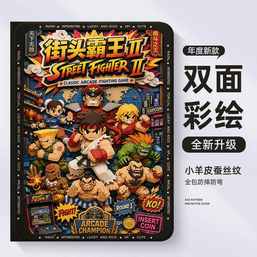 适用华为平板matepadpro保护套男