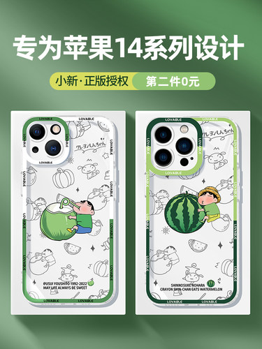 红米note13pro系列手机壳透明女