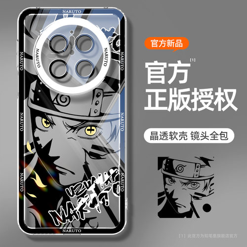 适用于华为mate70透明手机壳男