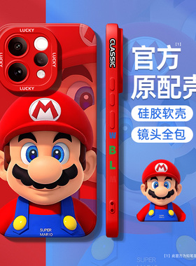 适用vivos50手机壳新款红色s50promini硅胶高级s30pro迷你马里奥s20外壳镜头全包卡通保护套超薄散热好看创意