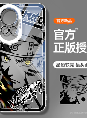 适用华为nova15手机壳新款nova14ultra火影忍者14pro透明13卡通12活力版11se散热10/9动漫8se硅胶高级外壳男