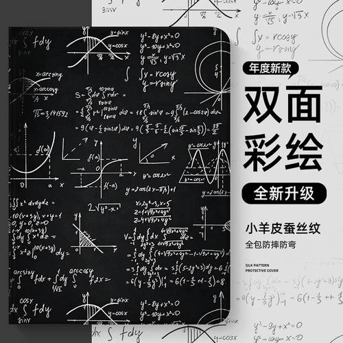 适用华为平板matepadpro保护壳男