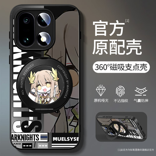 适用于oppo一加15手机壳带支架