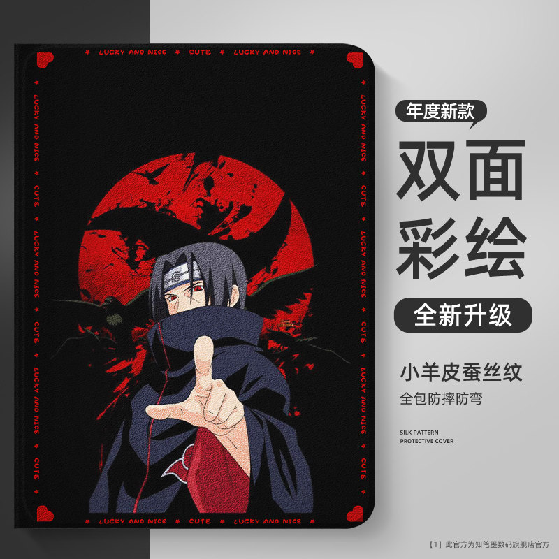 适用于华为平板matepadpro保护壳新款air12保护套卡通