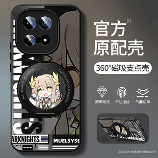 适用iqoo15手机壳新款vivoiqoo15明日方舟iqoo13外壳爱酷12pro高级卡通11s二次元动漫指环支架超薄散热保护套