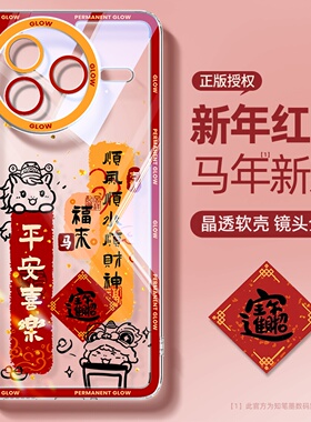 适用于红米k80手机壳新款小米k90promax透明硅胶redmik70pro冠军马年k60保护套50橙色40外壳散热文案发财高级