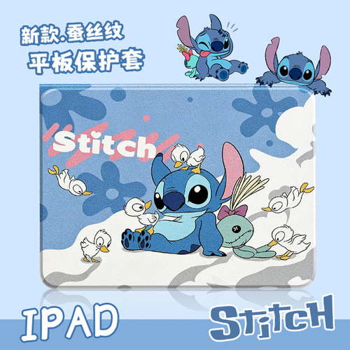 适用苹果平板ipad12保护壳新款男