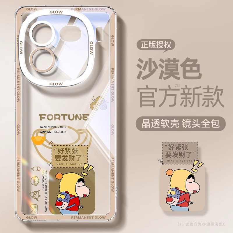 iqoo13官网新款透明软壳保护套图片