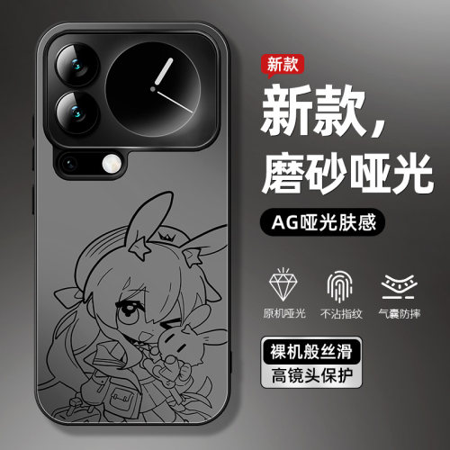 适用小米17手机壳新款高级防摔