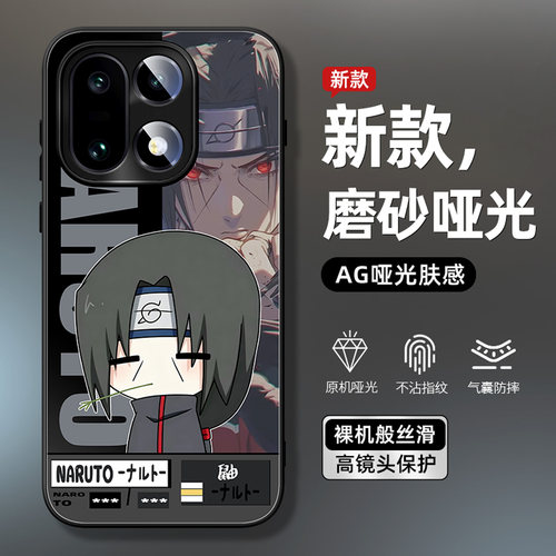 适用一加15手机壳新款创意高级感