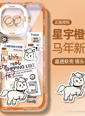 适用于iqooz11turbo手机壳新款vivoiqooz10x发财文案透明爱酷z9x红色高级z8马年z7i卡通z6保护套橙色散热外壳