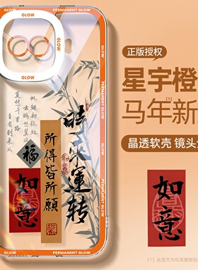 适用iqooz11turbo手机壳新款vivoiqooz10x透明高级z9x马年z8红色爱酷z7i外壳z6高级neo10超薄散热保护套原创