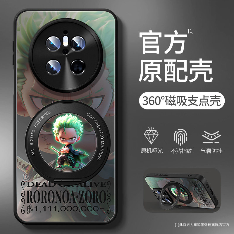 适用华为mate70手机壳新款mate80promax旋转指环支