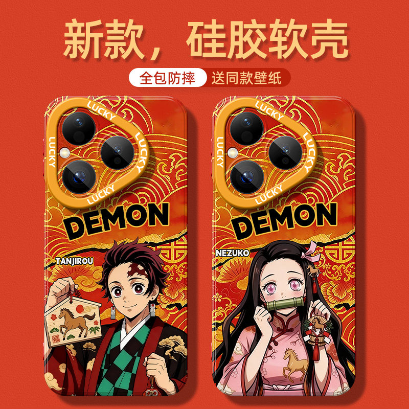 适用华为pura80手机壳新款马年p80pro硅胶红色p80ultra鬼灭之刃pura70外壳huawei二次元保护套高级散热60卡通,3C数码配件,手机保护套/壳,淘宝优惠券,粉丝福利购,淘宝优惠卷