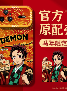 适用华为nova15手机壳新款nova14ultra鬼灭之刃13pro硅胶马年12活力版11se二次元10散热9卡通8保护套高级动漫