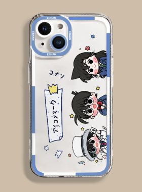 侦探柯南苹果15手机壳iphone14promax新款13pro卡通12mini透明11硅胶x保护套8plus情侣7女6s适用se4全包3男6s