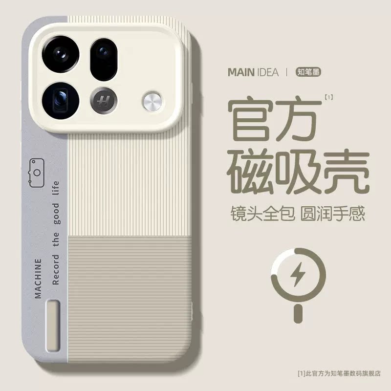 适用oppofindx10promax手机壳液态硅胶findx10e新款磁吸外壳x9pro散热防摔x9ultra超薄高级感spro保护套原创