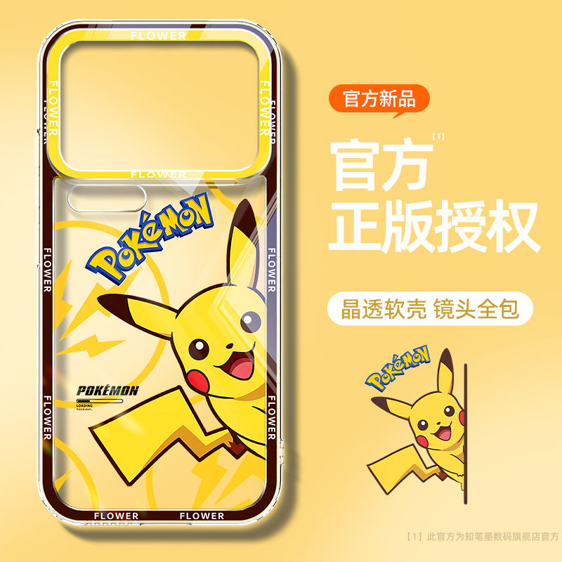 适用于小米17手机壳新款xm17pro透明xiaomi17pro