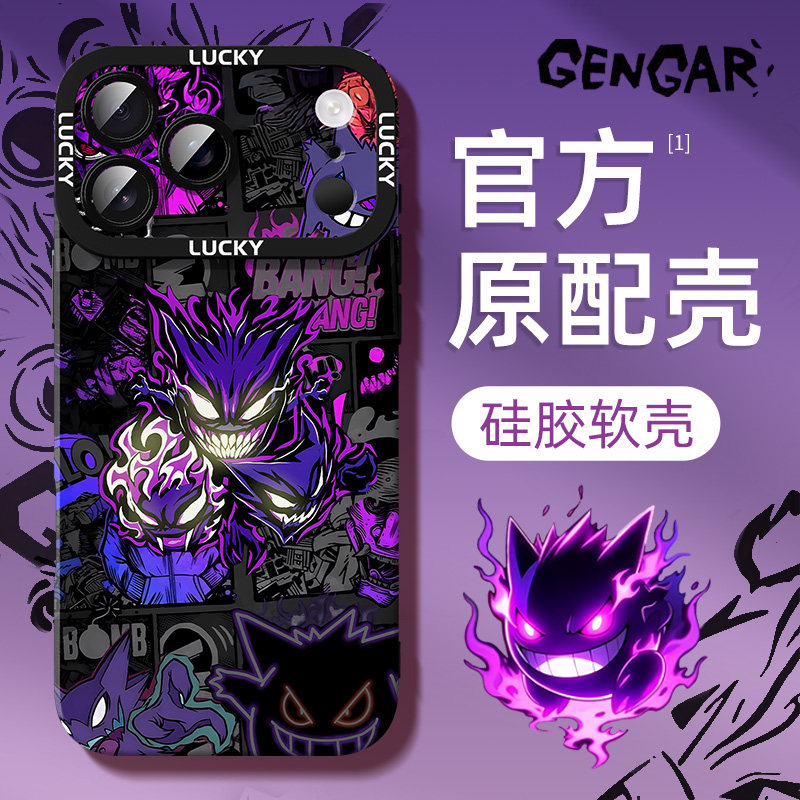 适用苹果17手机壳新款iphone18promax硅胶16高级air卡通15plus好看14保护套13耿鬼12软壳11超薄散热8p防摔男7