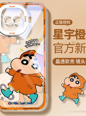 适用于iqooz11turbo手机壳新款vivoiqooz10x透明高级z9x硅胶z8爱酷z7i外壳z6蜡笔小新neo10卡通橙色散热创意