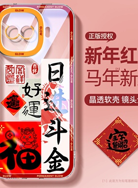 适用于iqooz11turbo手机壳新款vivoiqooz10x透明爱酷z9x红色硅胶z8卡通z7i外壳z6文案发财橙色散热保护套外壳