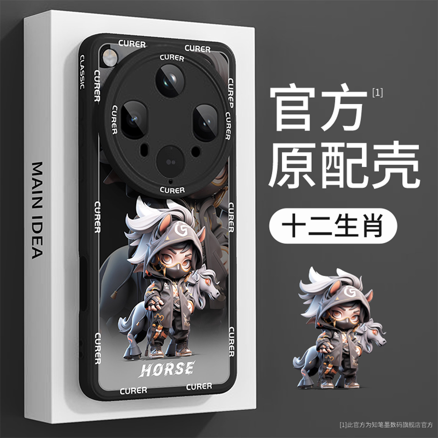 适用oppofindx8ultra手机壳新款findx9pro马年x8s十二生肖x7ultra硅胶x6卡通x5保护套原创高级全包软壳散热男