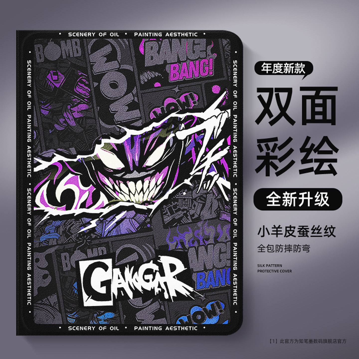 适用小米平板9promx保护壳新款7spro宝可梦pad8保护套卡通6p散热redmi红米Kpad2外壳se磁吸13英寸5笔槽max男