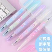 可擦复写笔魔笔小学生三年级专用晶蓝黑色钢笔墨囊无痕消除液可替换芯双头擦写万能消色神器可爱男女孩消字笔