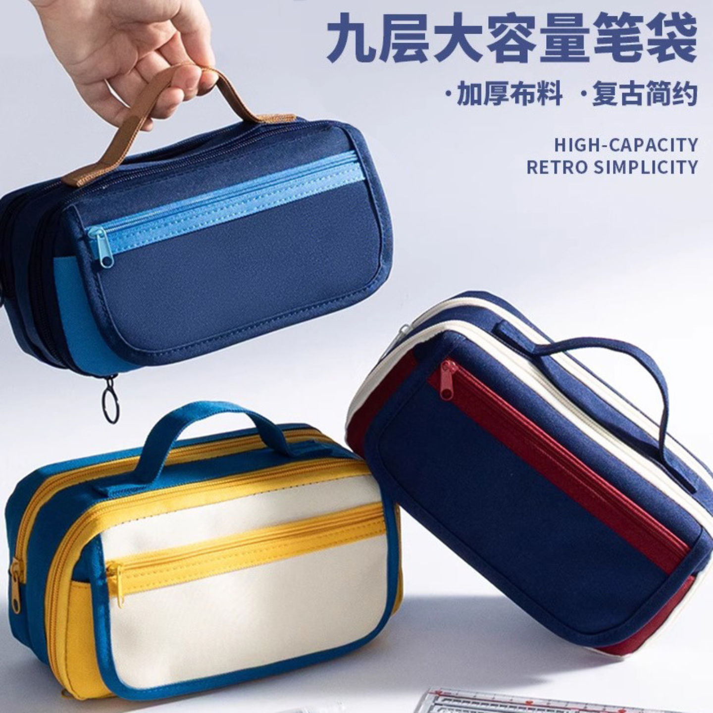 新款男生笔袋简约文具盒