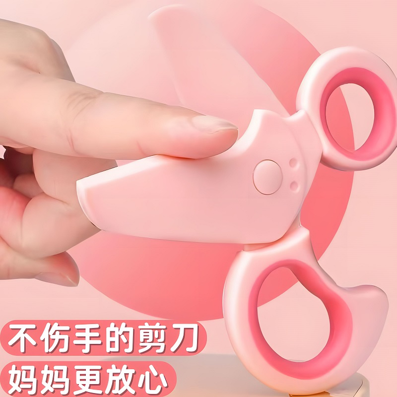 儿童安全剪刀幼儿园2-8岁宝宝锻炼手工不伤手美术课剪纸专用塑料剪子小学生花边波浪裁纸制作diy玩具工具套装