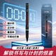 悟生时光笔倒计时笔正计时笔番茄钟笔可视化灯条中性笔学生考试专用笔0.5mmCS双珠速干笔芯时间管理多功能笔