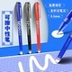 可擦中性笔小学生专用三年级魔力摩易擦晶蓝黑色红色0.5mm可替换笔芯男女孩热敏可擦笔圆珠笔复写练字笔水笔