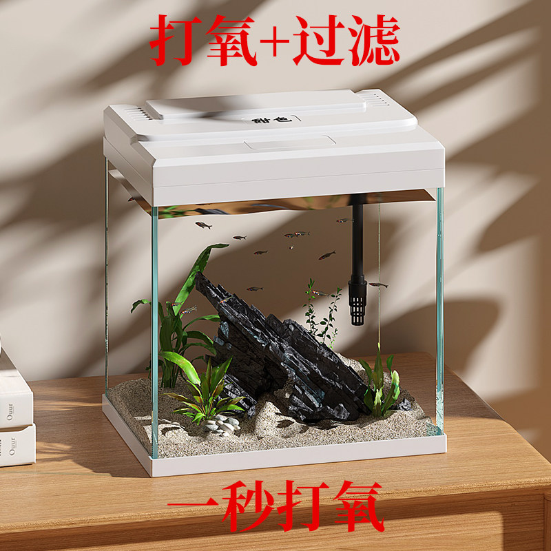 2026新款金鱼缸自循环过滤制氧三合一体桌面客厅小型家用生态玻璃