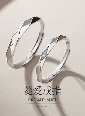 s925纯银银菱形情侣戒指一对男女韩版轻奢小众个性设计感素圈对戒