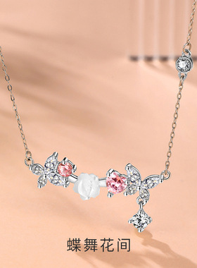 s999足银蝶舞花间原创花朵项链女纯银新款小众高级百搭锁骨链