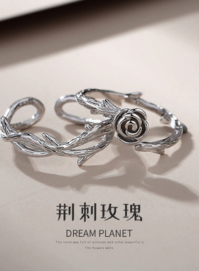 一对s925纯银情侣戒指荆棘玫瑰个性做旧复古可调节小众指环送女友