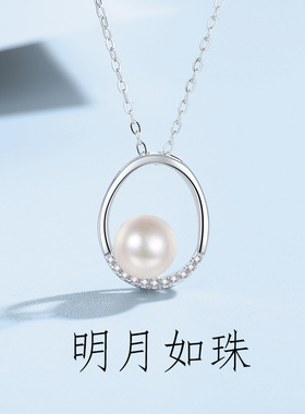 明月如珠项链女S999足银闪亮镶钻吊坠简约复古气质锁骨链椭圆项饰