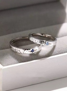 S999足银情侣戒指男女一对轻奢高级感星星指环纯银手饰情人节礼物