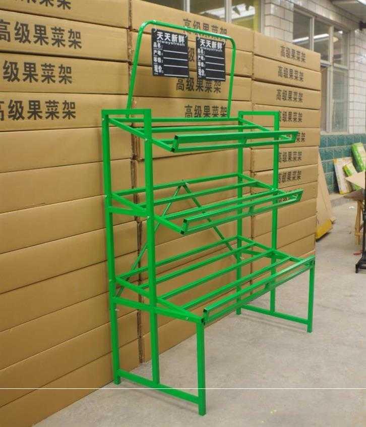网红便利店菜四层货架子展示柜水果货架的架子架子