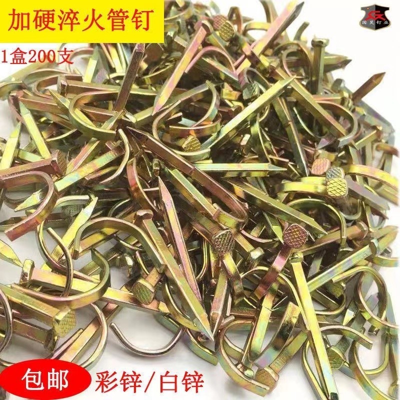 水管钩钉4分ppr水管夹钉钩钉加硬勾钉管卡钩钉水管管钉6分固定