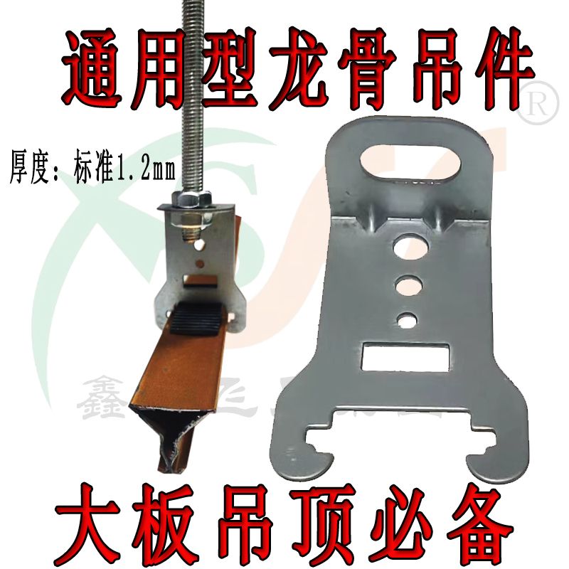 集成吊顶木工吊件厨房卫生间三角龙骨配件蜂窝大板吊顶材料全套
