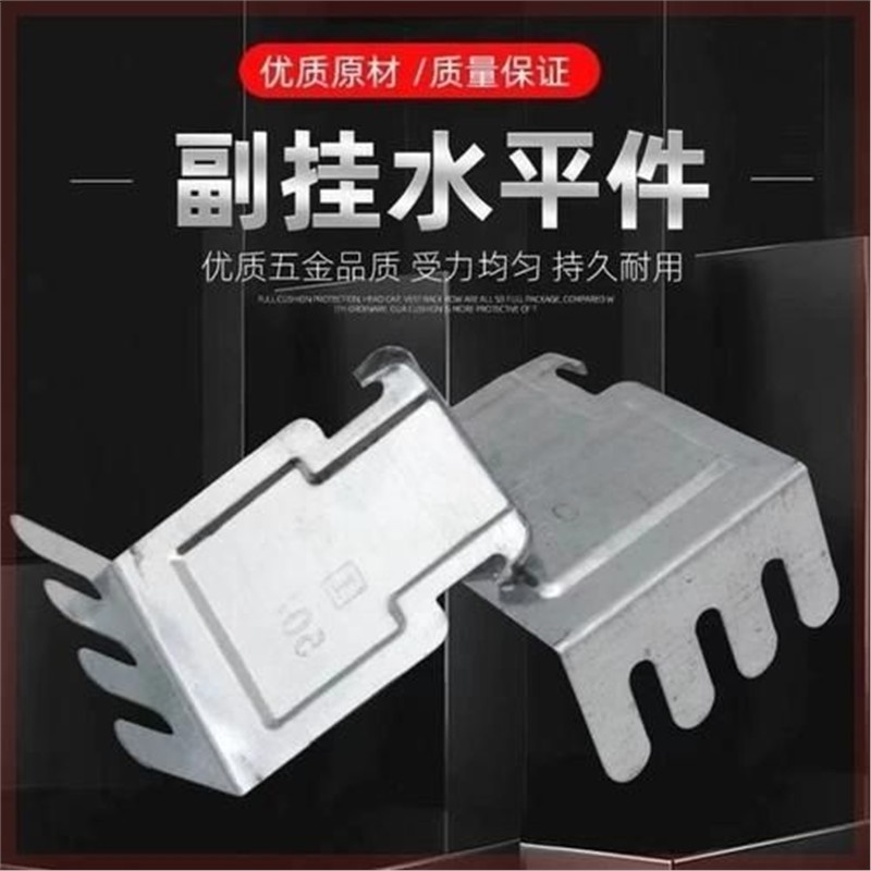 龙骨副吊猫爪吊挂385060吊顶国标猫爪卡扣副吊连接件图片