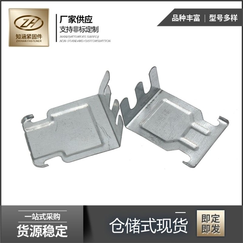 龙骨配件中龙吊副吊吊顶材料吊爪猫抓主副龙骨连接件轻钢龙骨吊顶