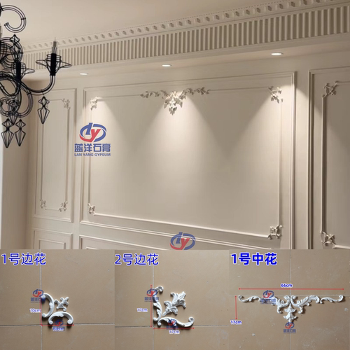 欧式石膏线条角花背景墙边框装饰