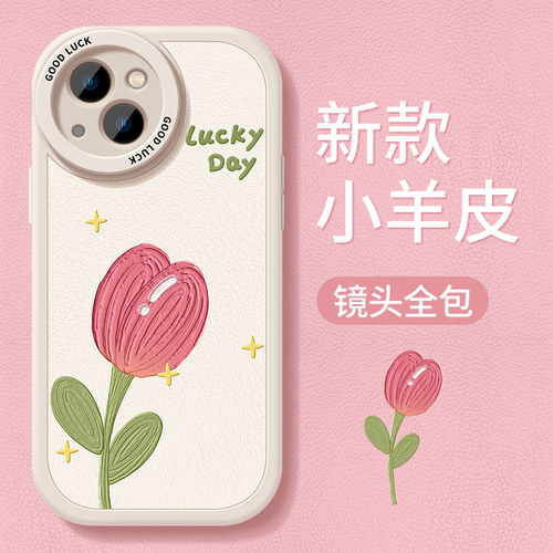 全系苹果手机ins风小清新