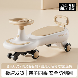 成人可坐200斤防侧翻防摔静音轮溜溜车遛狗神器扭扭车大人版