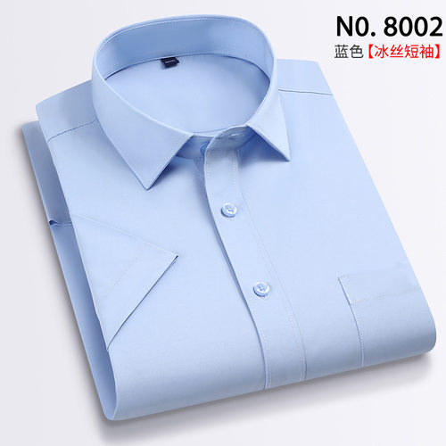 广东普宁衬衫直摆大码短袖白衬衫